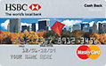 HSBC Platinum Master Card